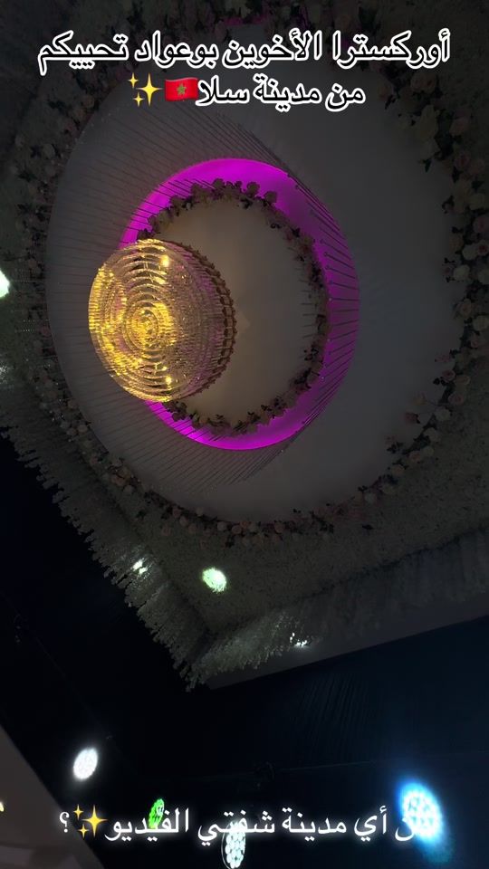 TikTok video thumbnail by orchestre_bouaawad