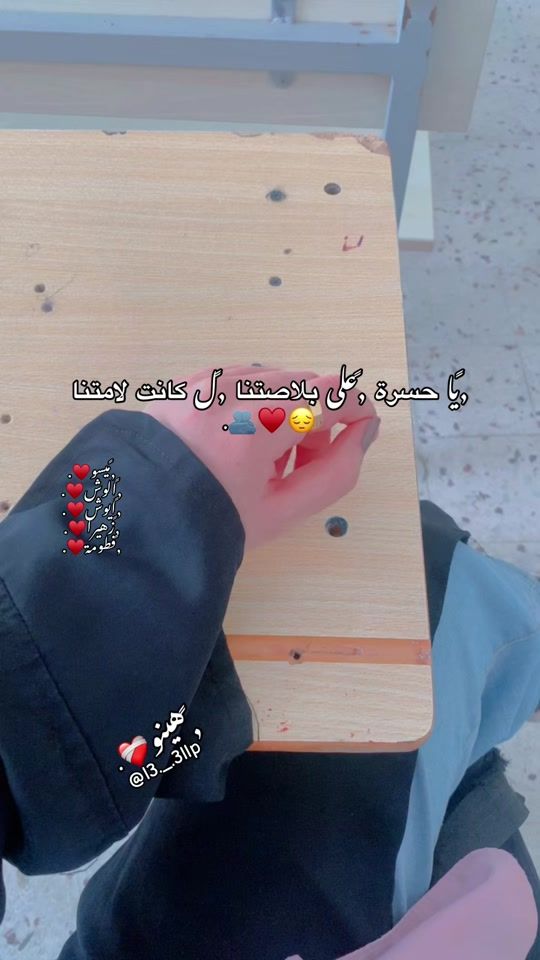 TikTok video thumbnail by l3._.3llp
