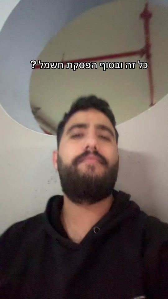 TikTok video thumbnail by ariel_eden