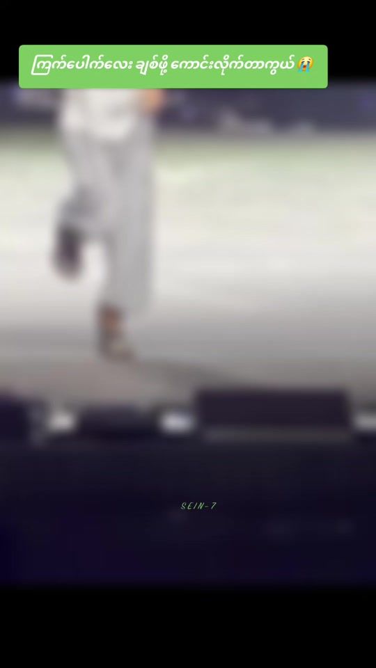 TikTok video thumbnail by usersein7