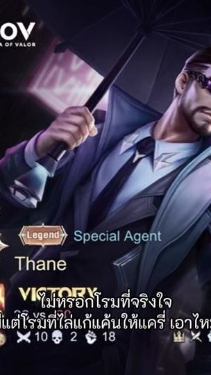 TikTok video thumbnail by teerakanthinthong0