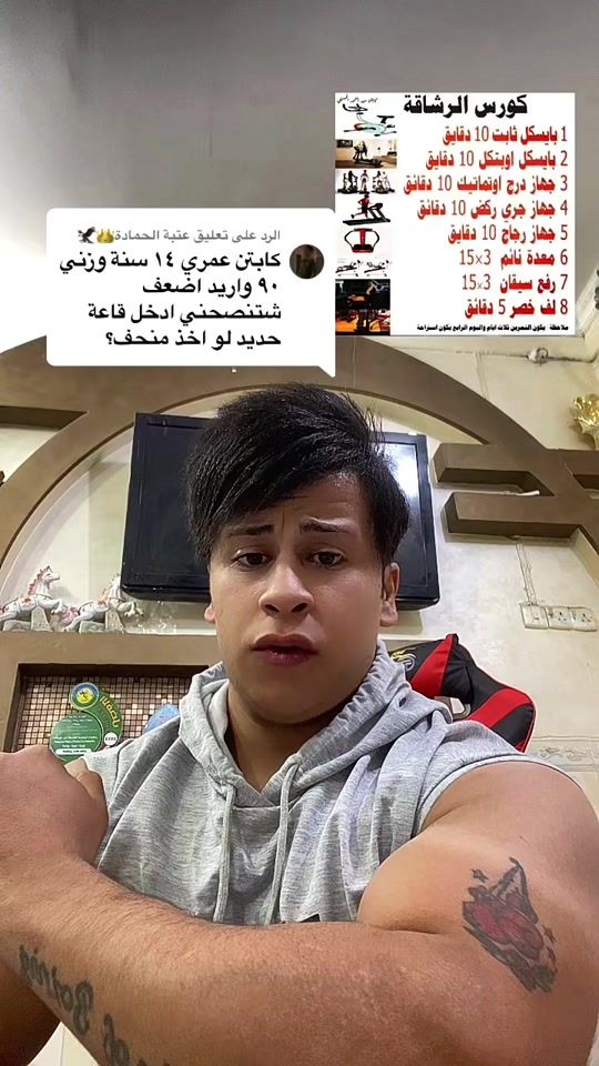 TikTok video thumbnail by r...ik