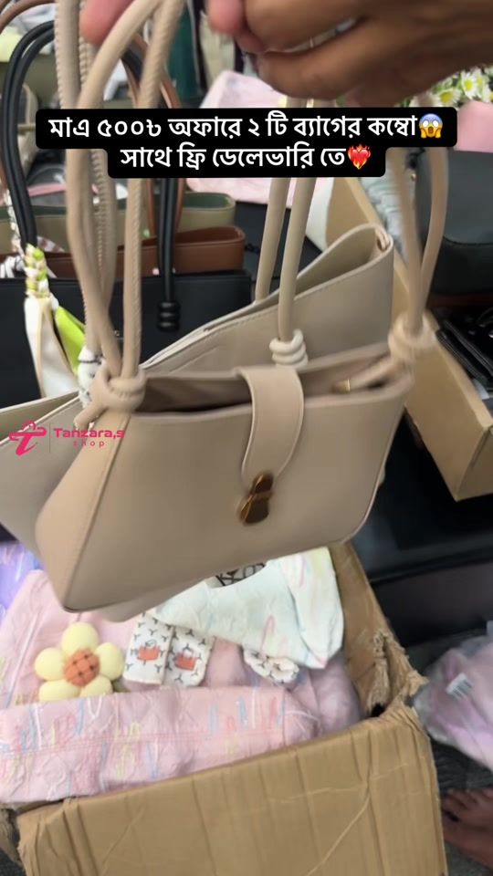 TikTok video thumbnail by tanzara.shop