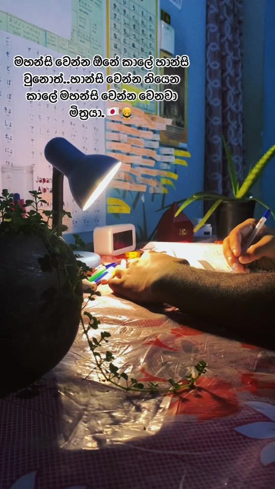 TikTok video thumbnail by kulasekara451