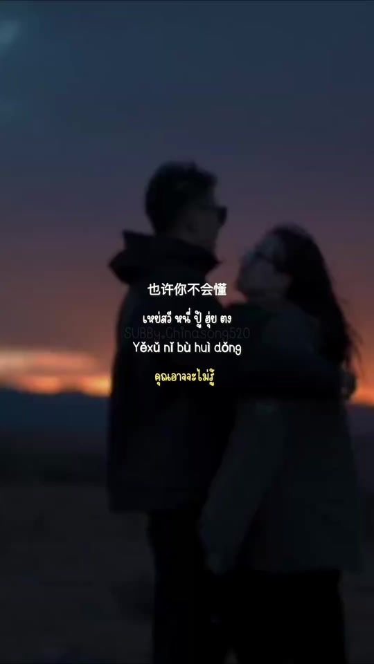 TikTok video thumbnail by chinasong520