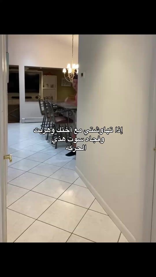 TikTok video thumbnail by u.7xn