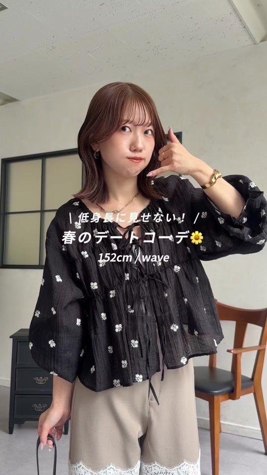 TikTok video thumbnail by yupoupp__
