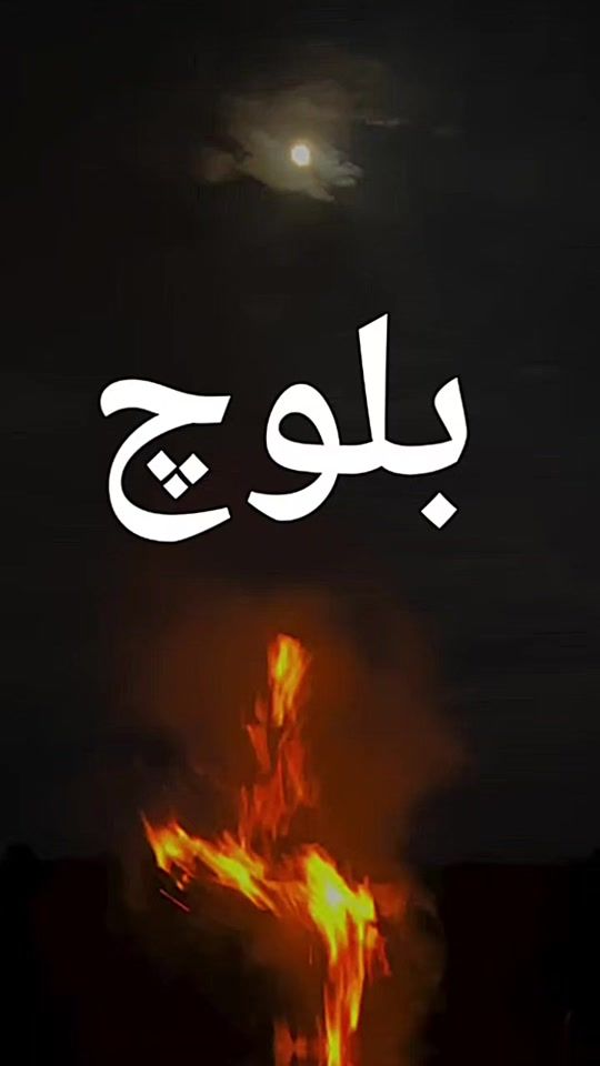 TikTok video thumbnail by wadera_akbar