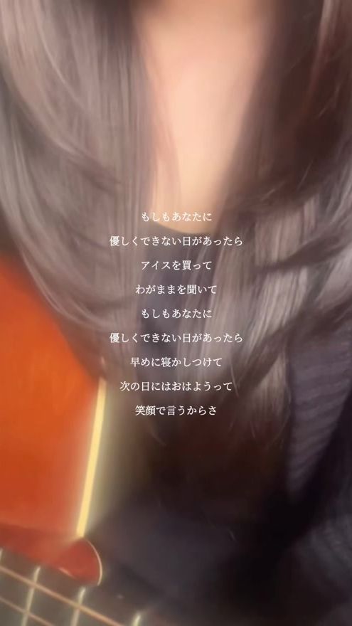 TikTok video thumbnail by 9ita_uta