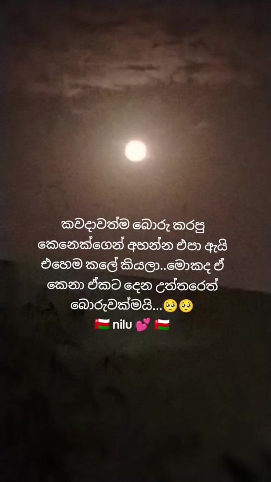 TikTok video thumbnail by nilu82778