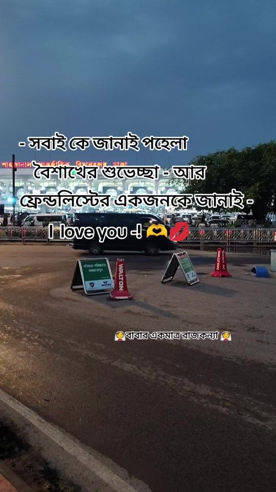 TikTok video thumbnail by sakib13692