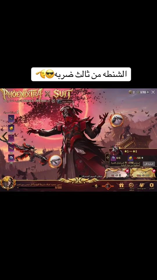 TikTok video thumbnail by moussa_alshalmany