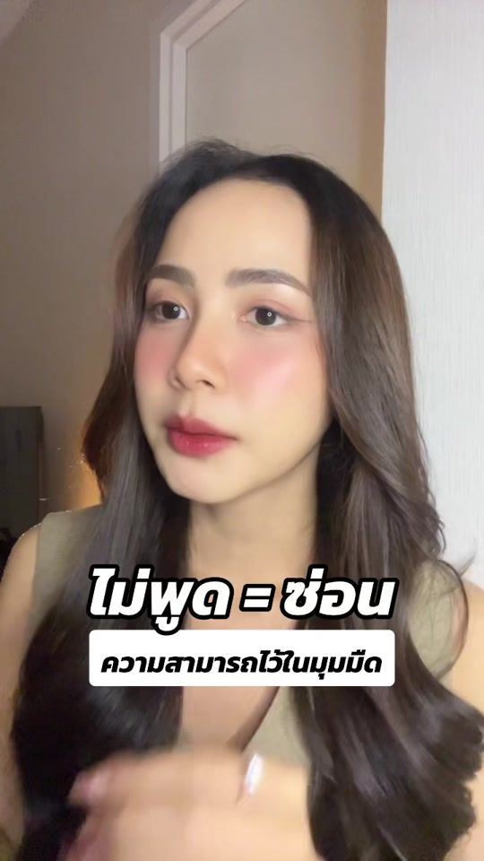 TikTok video thumbnail by lookked.com