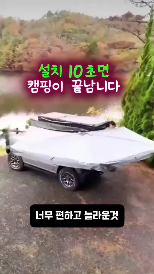 TikTok video thumbnail by aromajang_2023