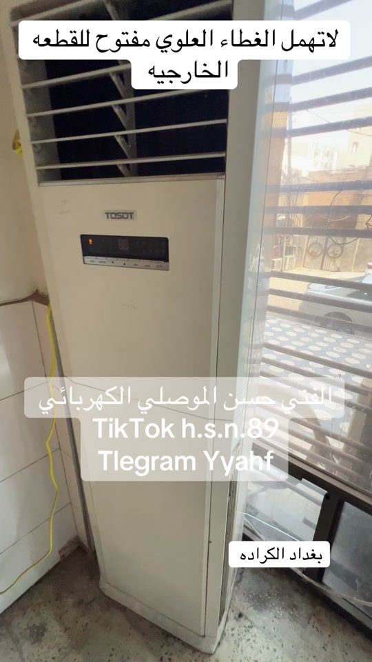 TikTok video thumbnail by h.s.n.89