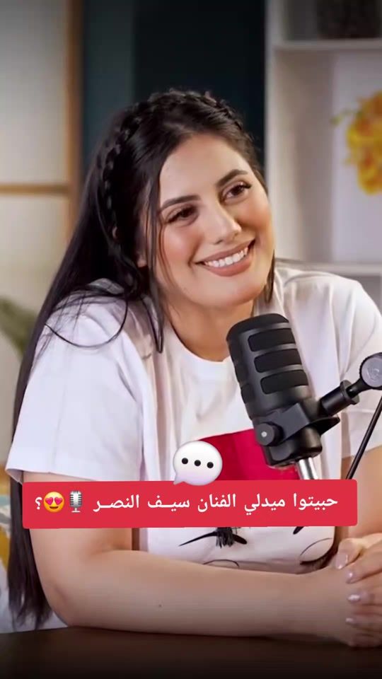 TikTok video thumbnail by najeh_fan_manel_ahmed