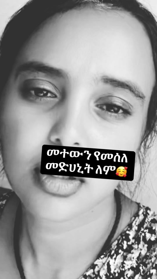 TikTok video thumbnail by rim69397