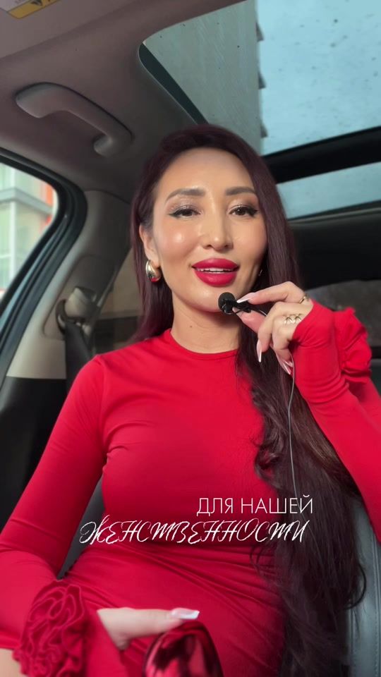 TikTok video thumbnail by anel_aliaskar