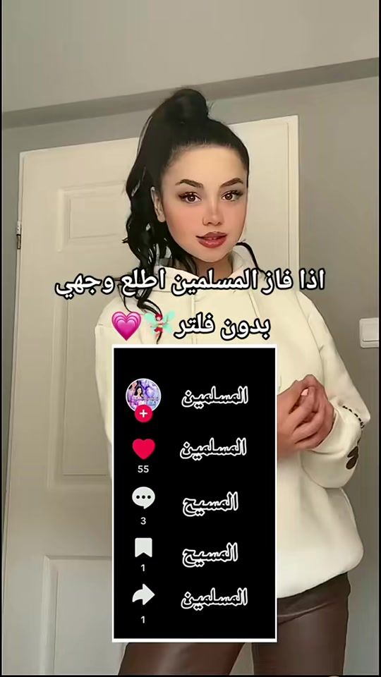 TikTok video thumbnail by eunah87