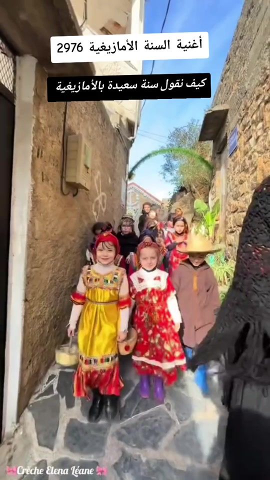 TikTok video thumbnail by amazigh_sty