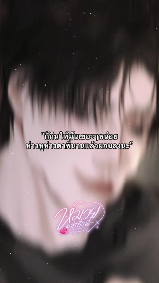 TikTok video thumbnail by imyour.bat2