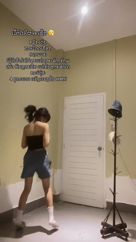 TikTok video thumbnail by cb4434