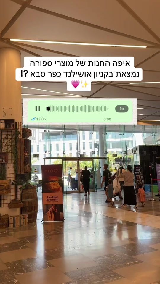 TikTok video thumbnail by glam_il