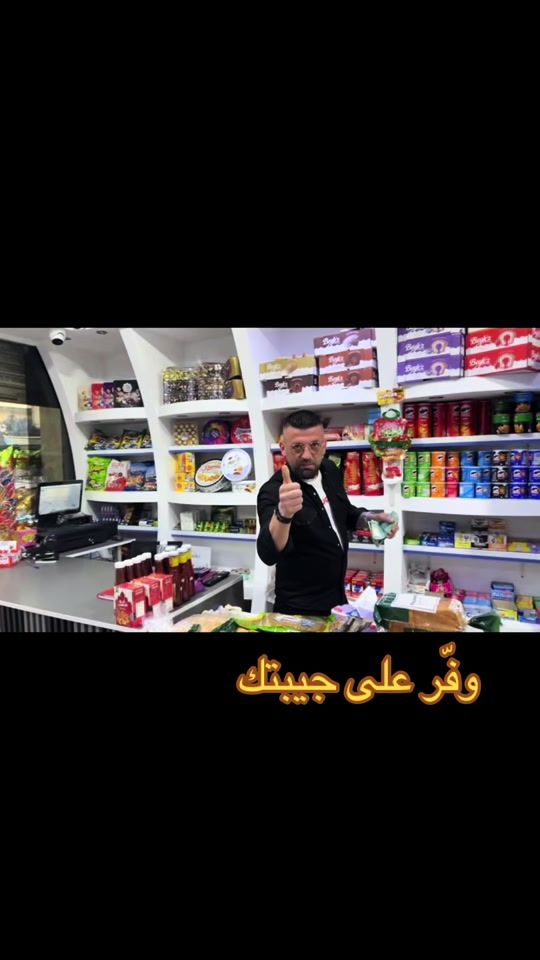 TikTok video thumbnail by galleryayan