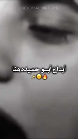 TikTok video thumbnail by ali_william