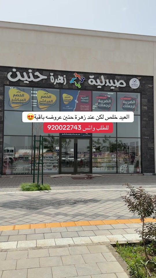 TikTok video thumbnail by no0ohaa3