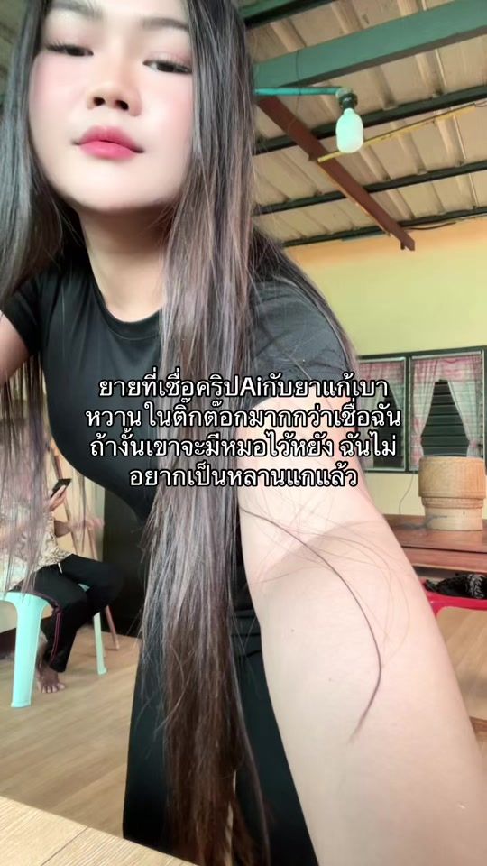 TikTok video thumbnail by m___2000s