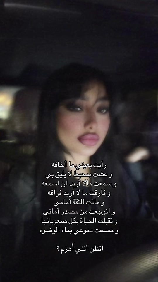 TikTok video thumbnail by spottedbym_