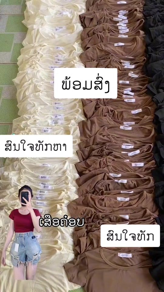 TikTok video thumbnail by jkk68433