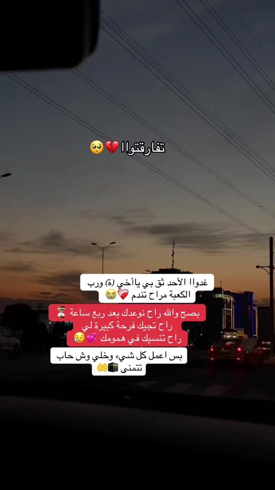 TikTok video thumbnail by karim.barry22