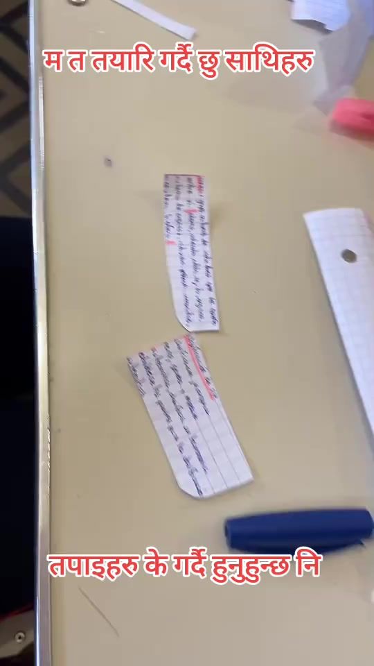 TikTok video thumbnail by lakhanbc2