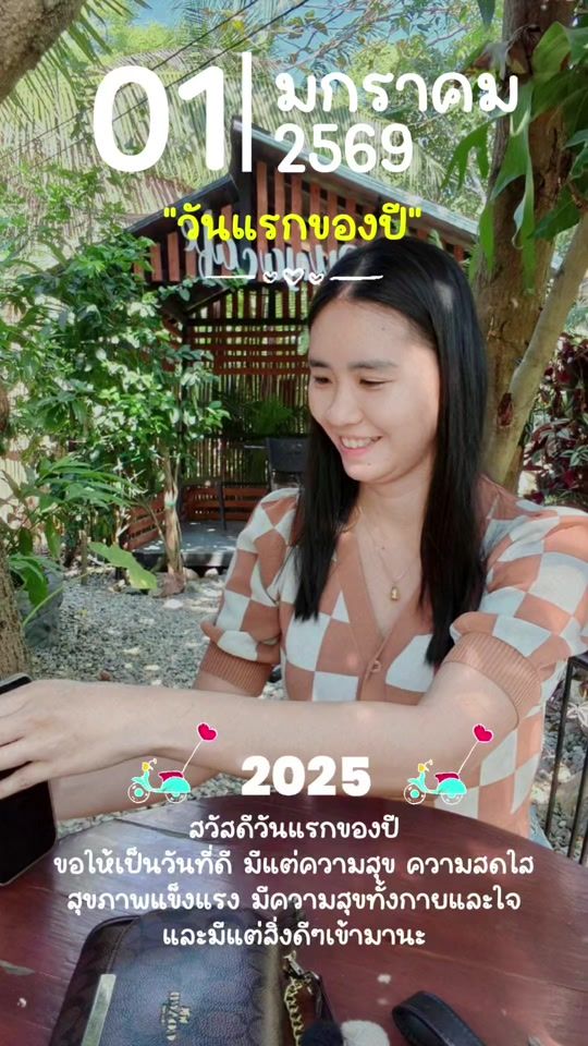 TikTok video thumbnail by pimlaphat8995