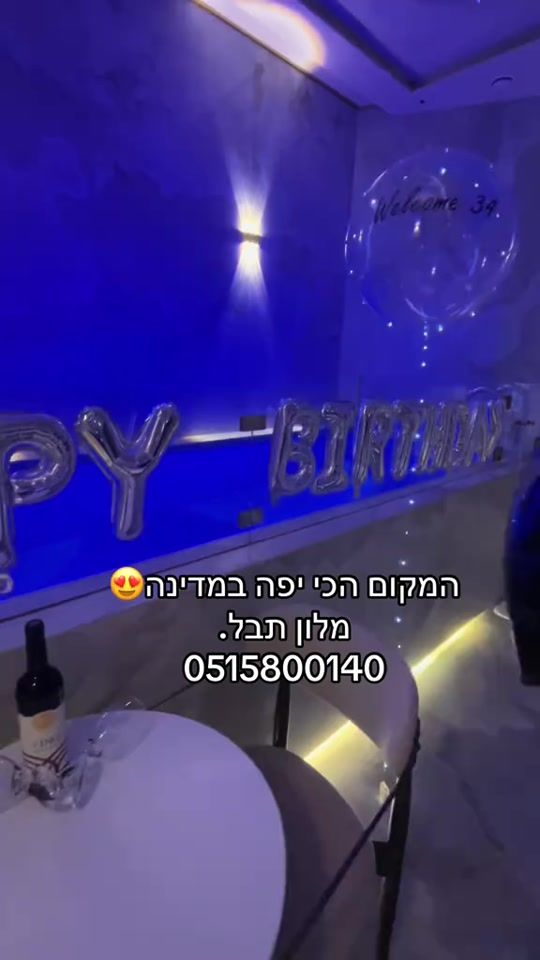TikTok video thumbnail by tevel.hotel