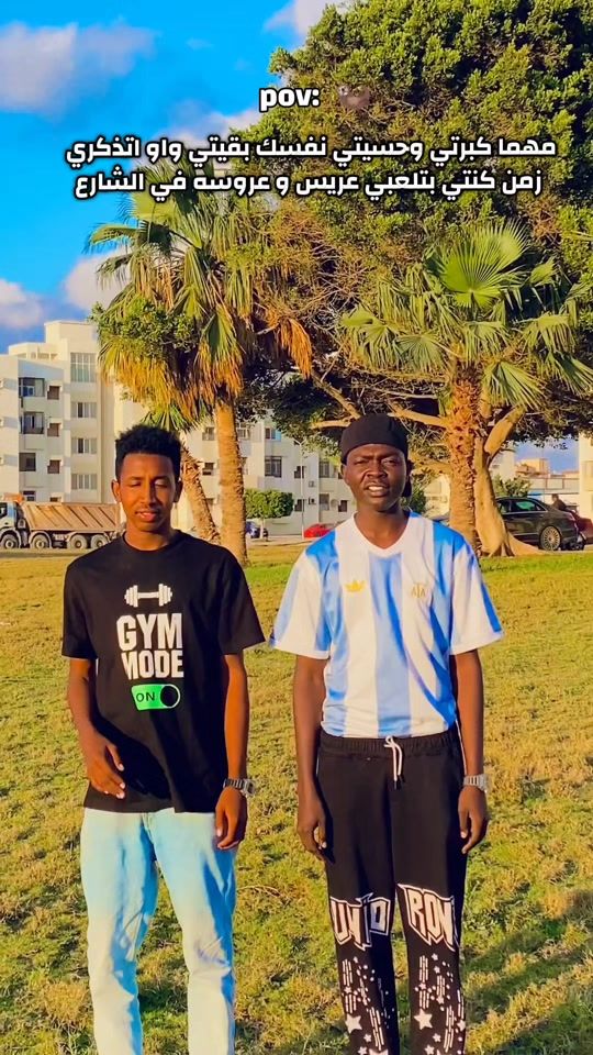 TikTok video thumbnail by wiz_mohamed_0