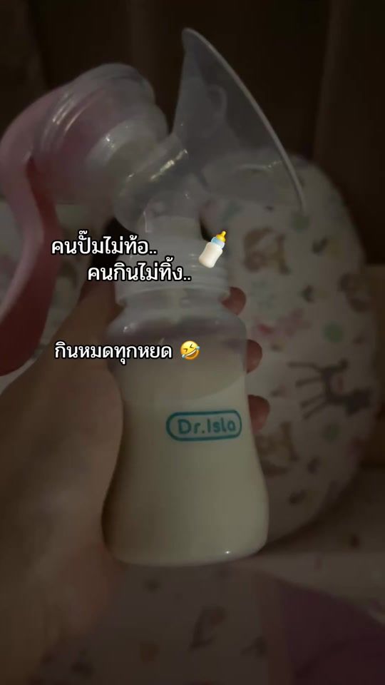 TikTok video thumbnail by akin_poomphakin