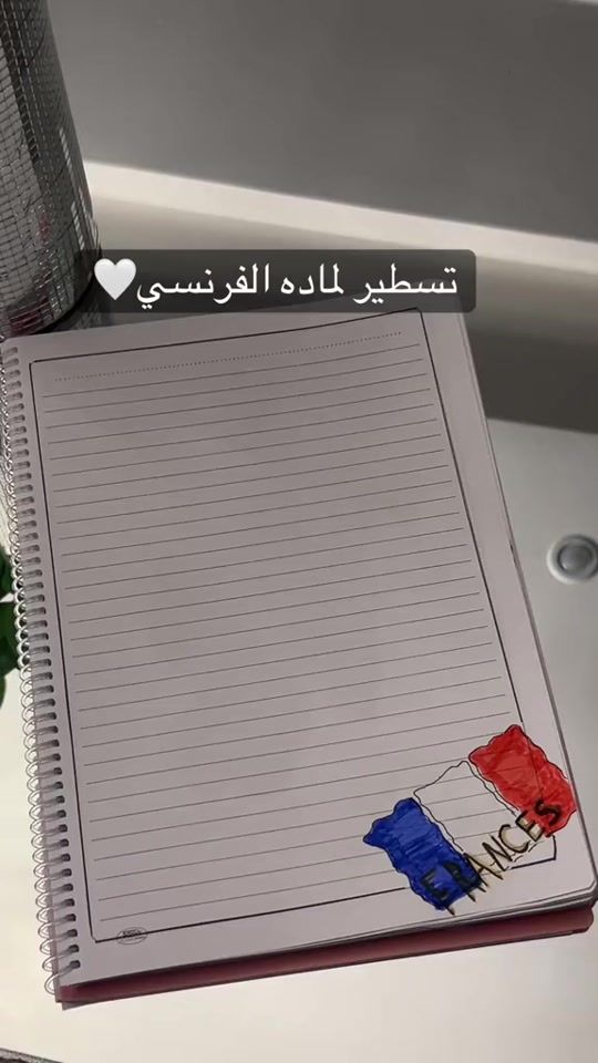 TikTok video thumbnail by daftarartt