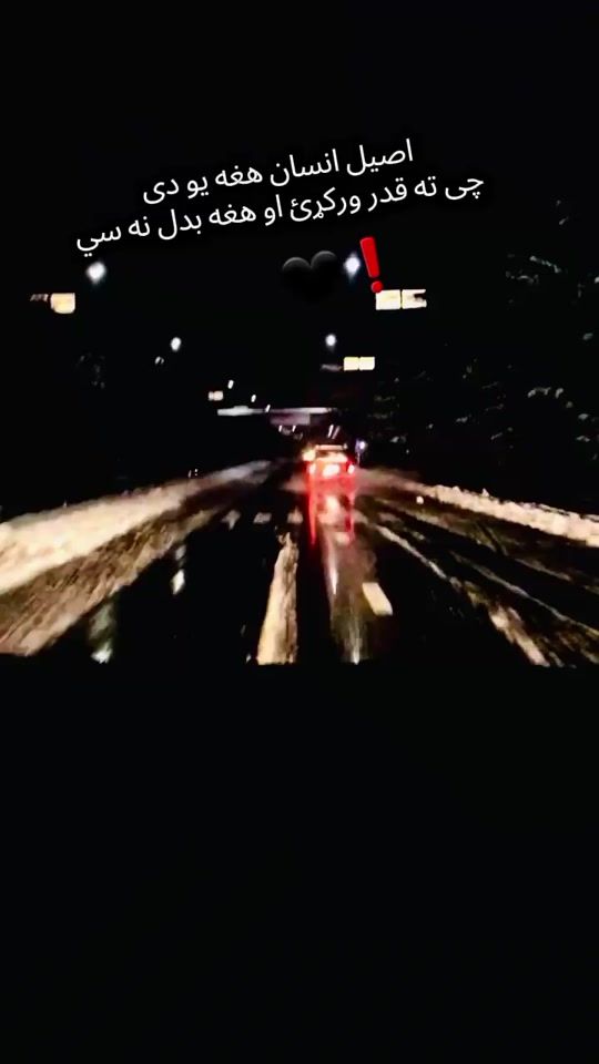 TikTok video thumbnail by hamidullah_ahmadzai_001