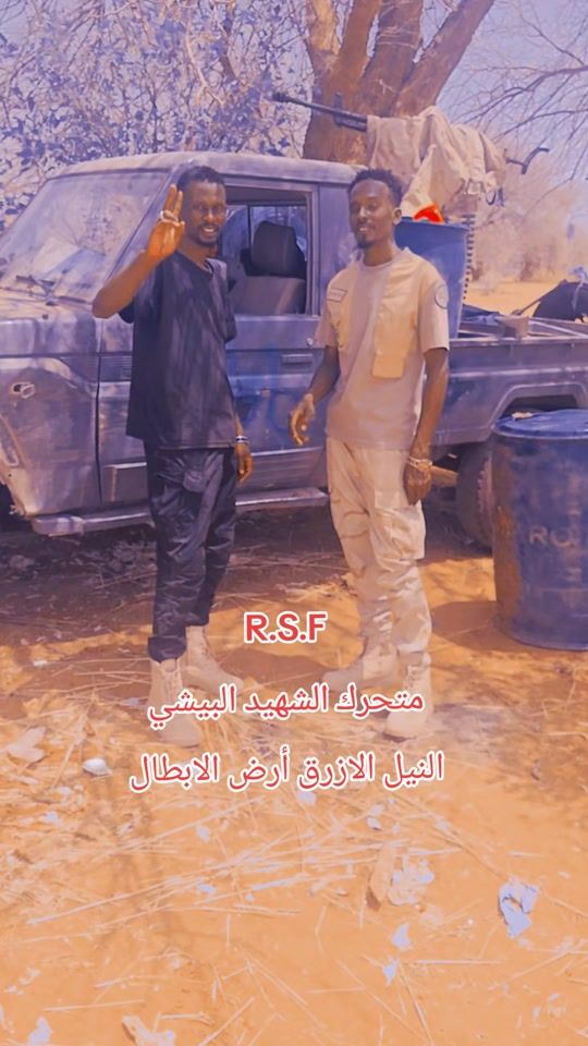 TikTok video thumbnail by altayeb_al_jaile