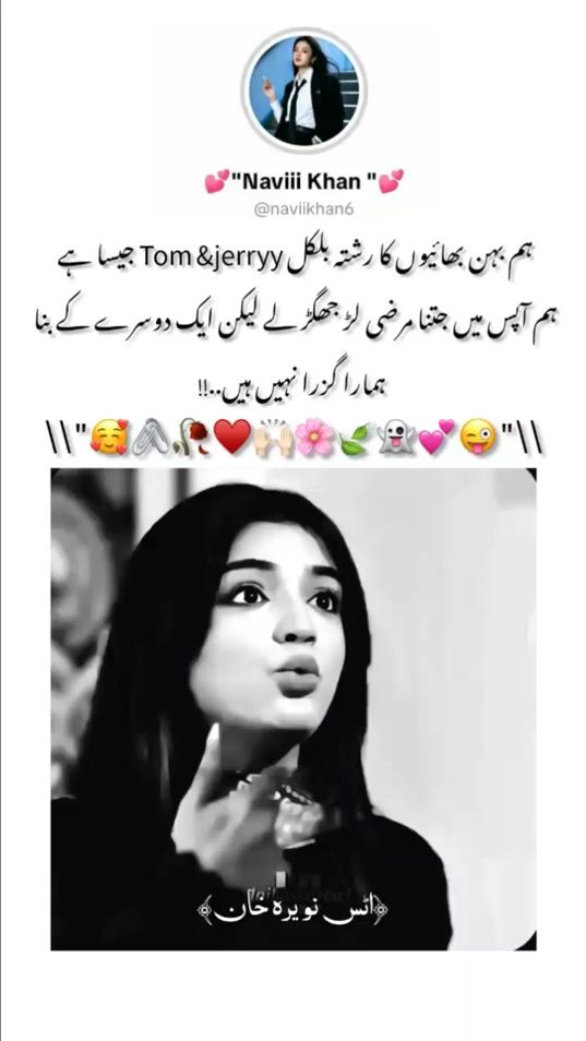 TikTok video thumbnail by naviikhan6