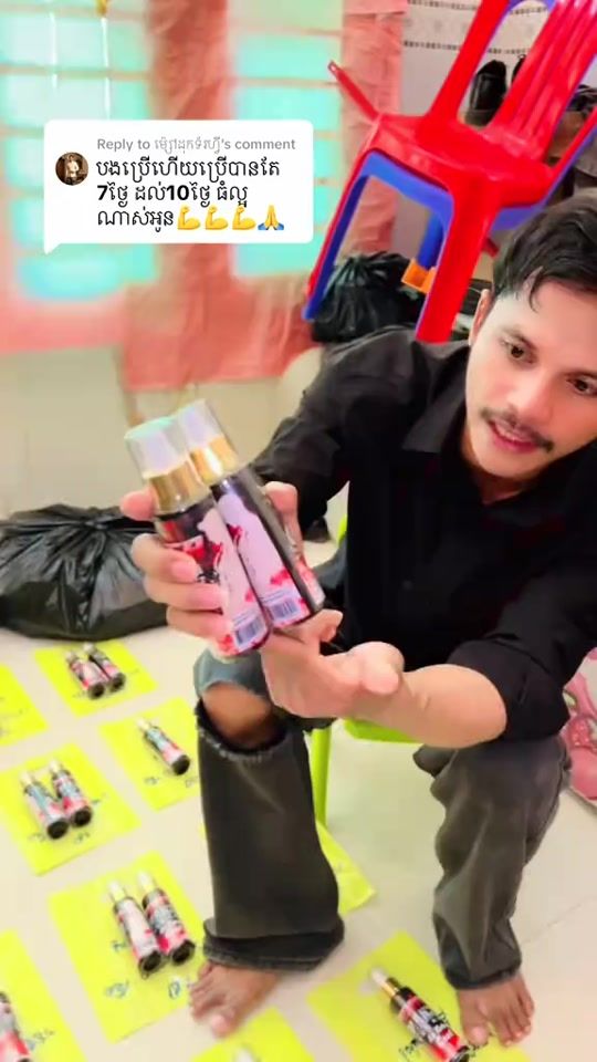 TikTok video thumbnail by pich.shop168