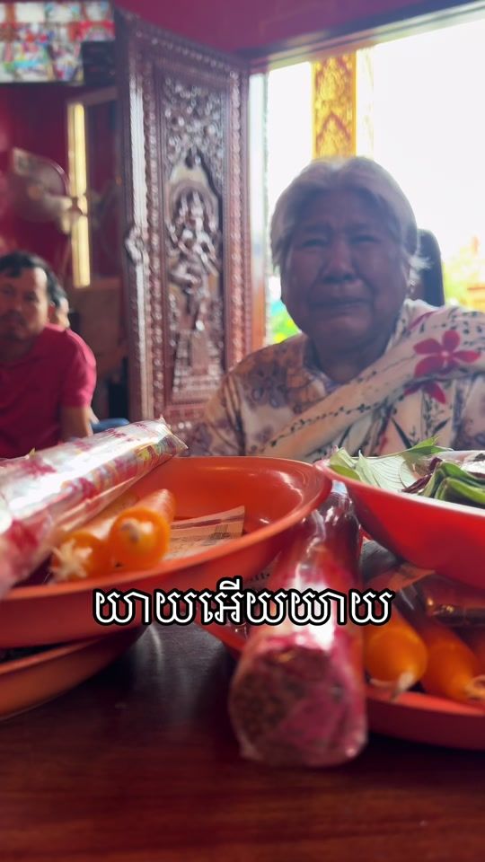 TikTok video thumbnail by chekthorn