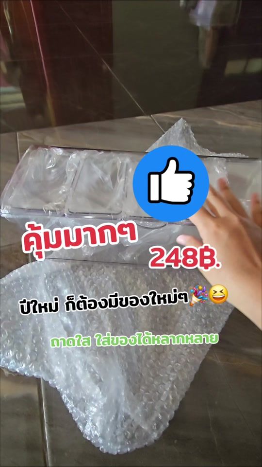 TikTok video thumbnail by katae559_