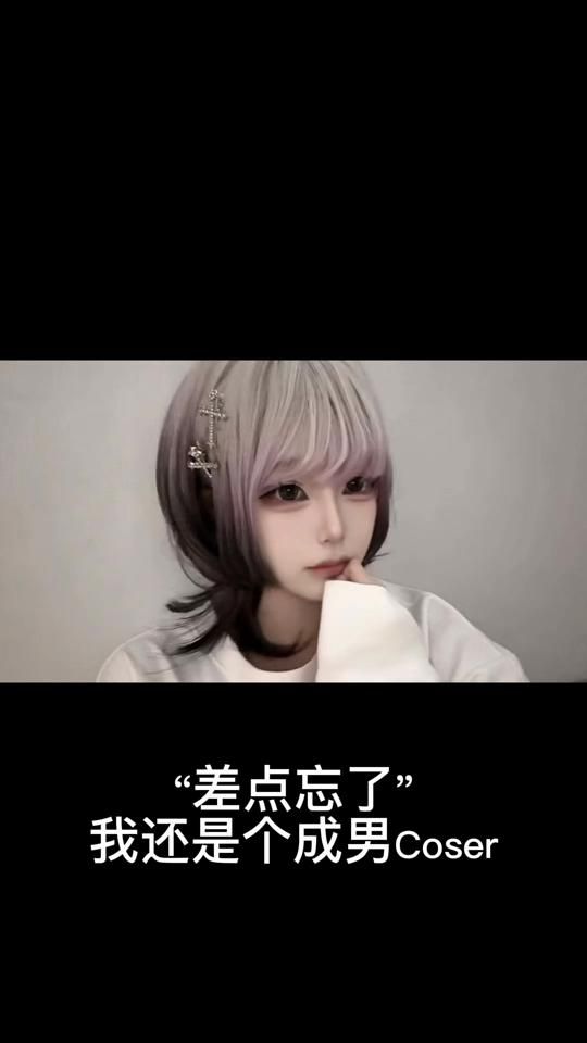 TikTok video thumbnail by know__cos
