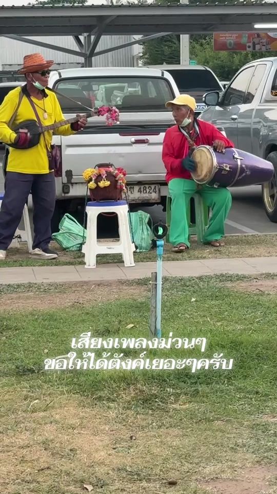 TikTok video thumbnail by too_wichan