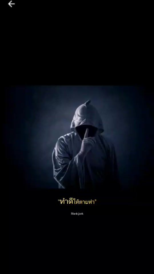 TikTok video thumbnail by che_wichan.1978