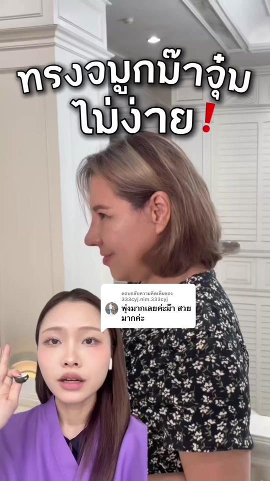 TikTok video thumbnail by lelux_surgery